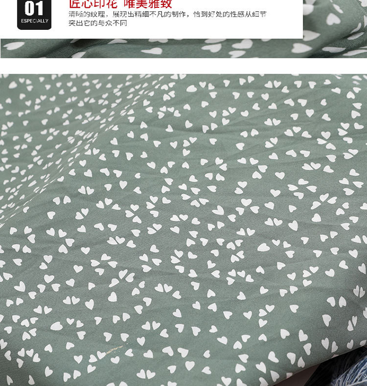 Spring and summer new dress: Chiffon plain weave fabric, heart-shaped printed polyester fabric, four-sided elastic clothing fabric in stock pic 20