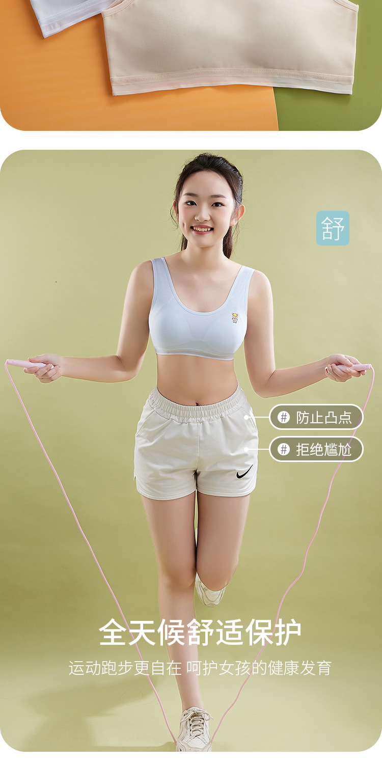 少女内衣女二三阶段初高中学生纯棉运动裹胸青春期女孩发育期文胸详情5
