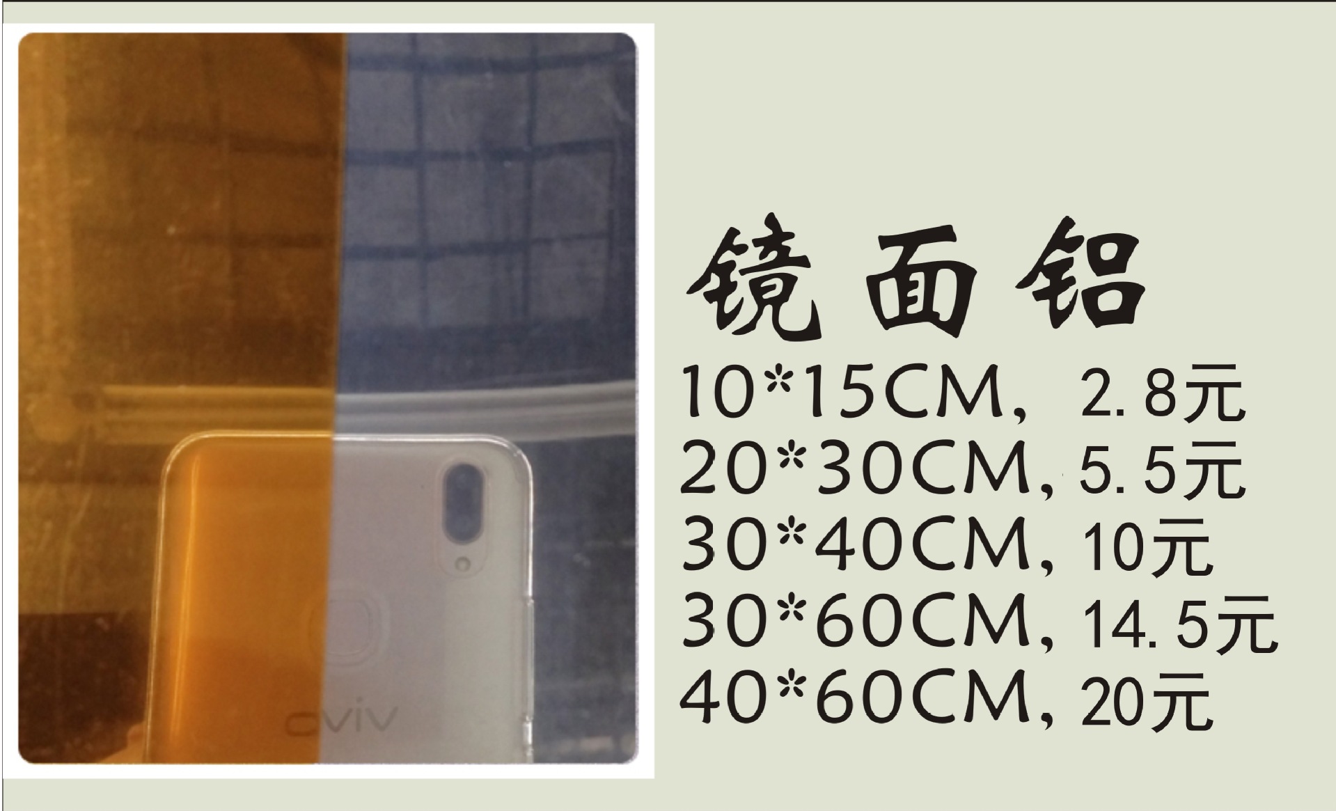 镜面.jpg
