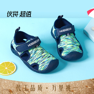 哈比熊童鞋2022虎年新款青少年运动鞋男童时尚炫酷跑步鞋现货代发详情31