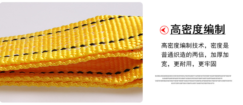 5T4M汽车荧光拖车绳_10