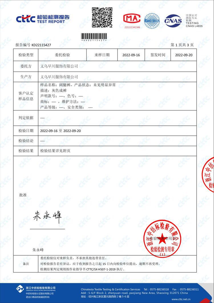 (Glutinous rice wide-leg pants) High-waisted, sagging, straight-leg wide-leg floor-length pants with a design sense, grey casual pants, trendy ins pic 2