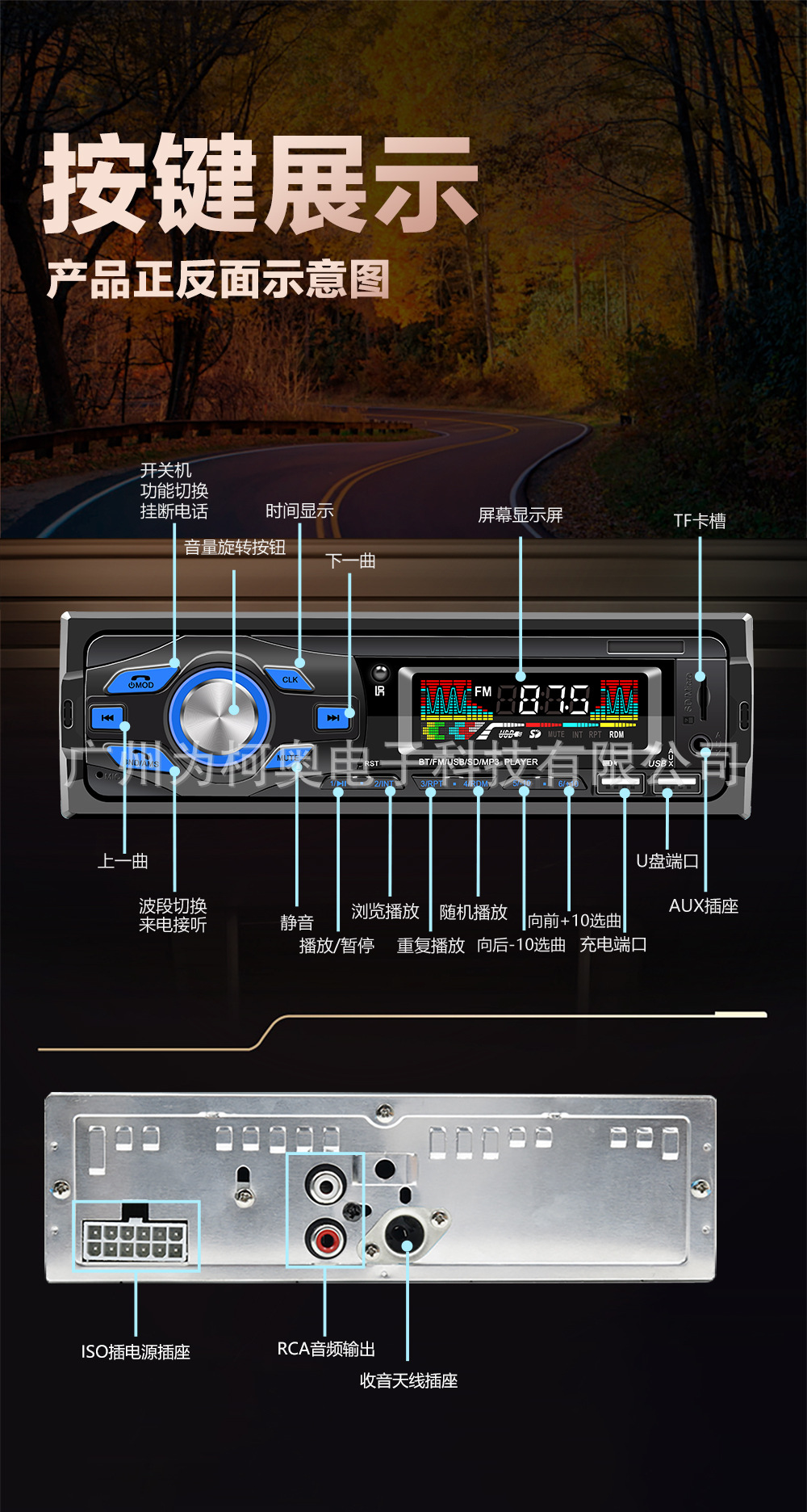 跨境专供 车载蓝牙音乐 语音 MP3播放器 汽车DAB收音机导航一体机详情11