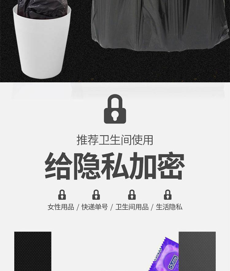 Jie Sifang garbage bags are thickened and extra-thick. They are suitable for kitchen use with handles and enlarged for office use. They are plastic bags that are cost-effective pic 30