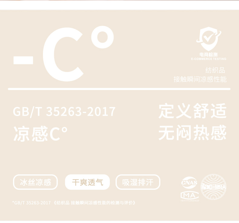 无痕大码高弹凉感冰丝女内裤7A抗菌纯棉舒适透气防夹臀速干三角裤详情6