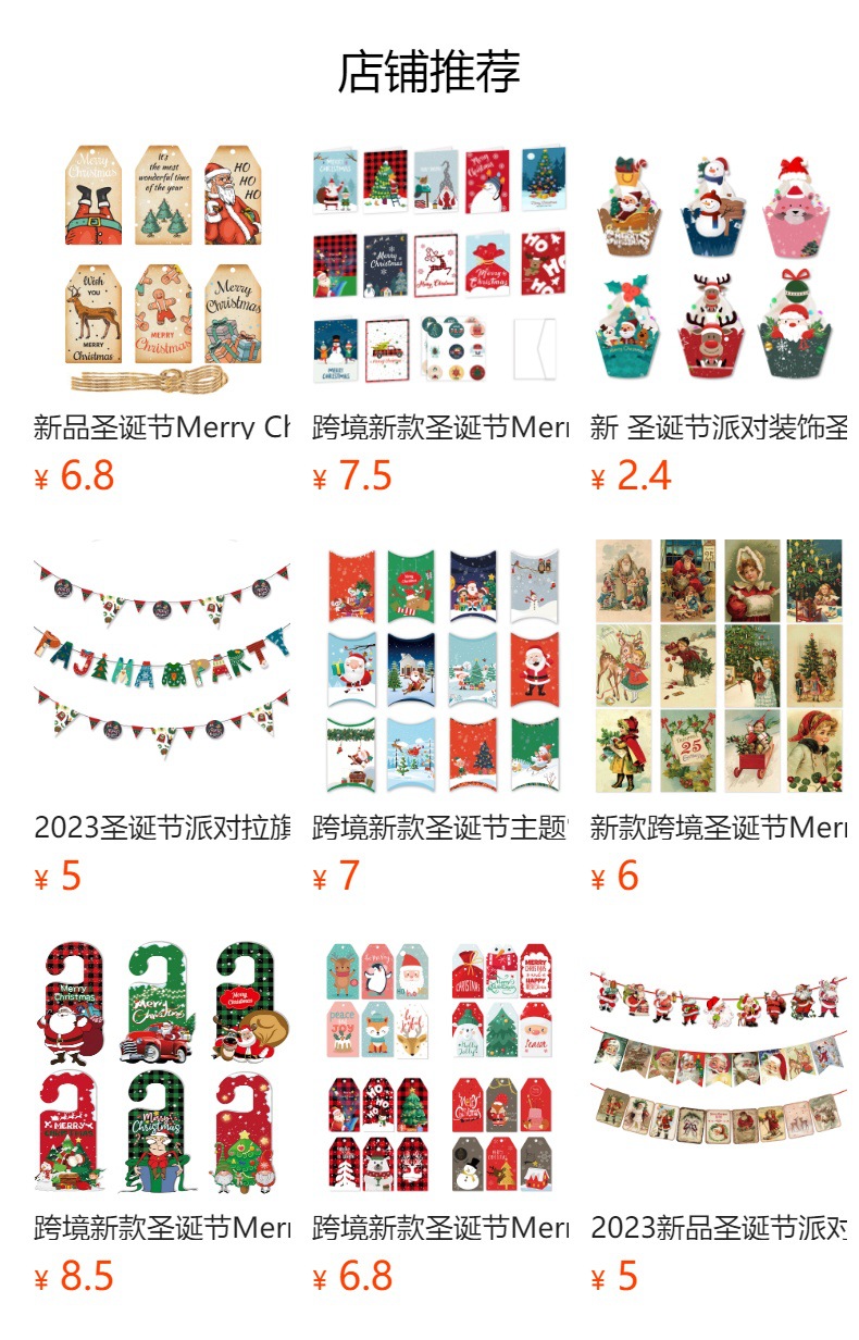 2023新品圣诞节派对纸质圣诞老人圣诞树装饰门挂场景布置挂件吊饰详情10