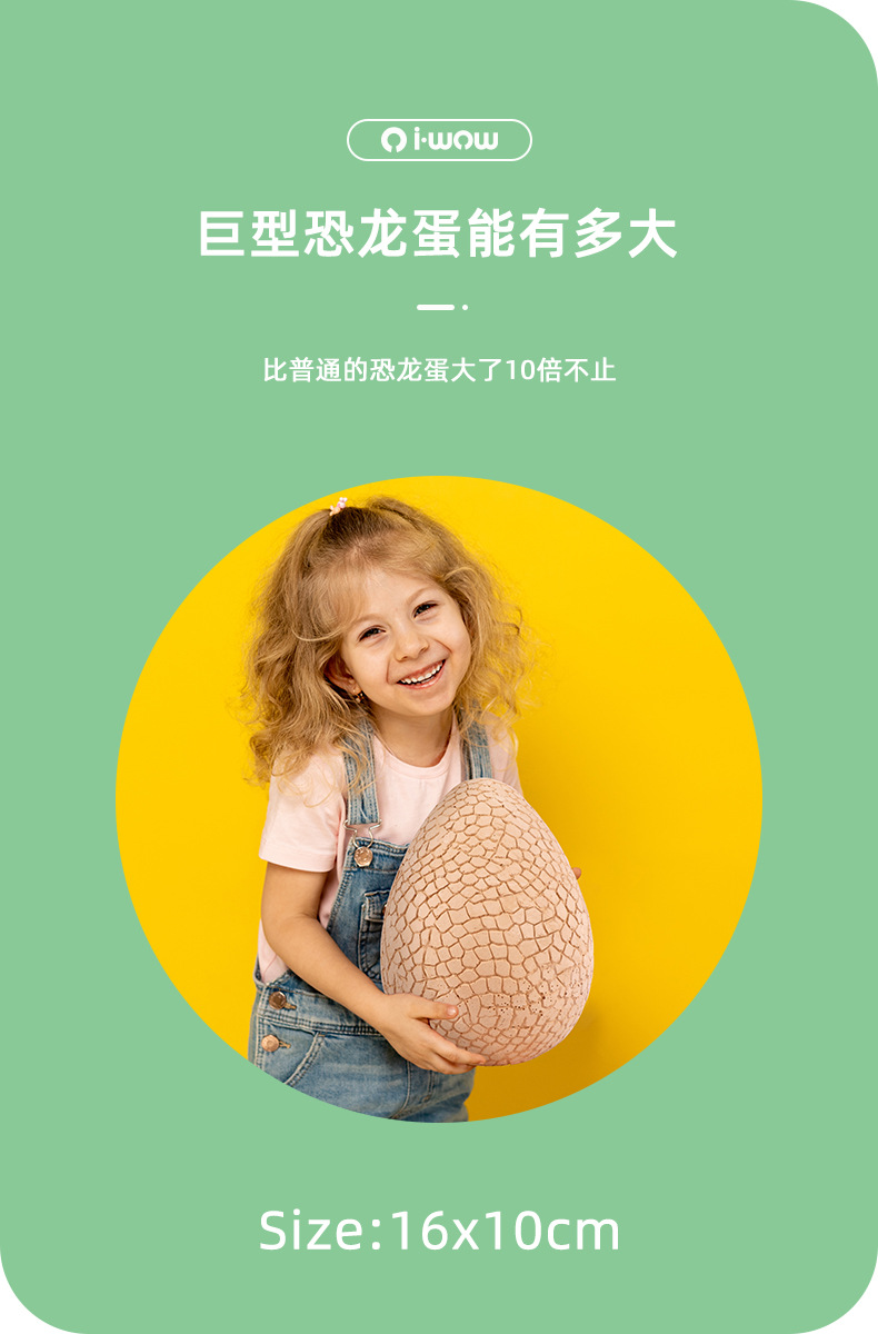 Cross-border new educational toy giant dinosaur egg archaeological excavation educational toy Dinosaur egg toy Amazon pic 4