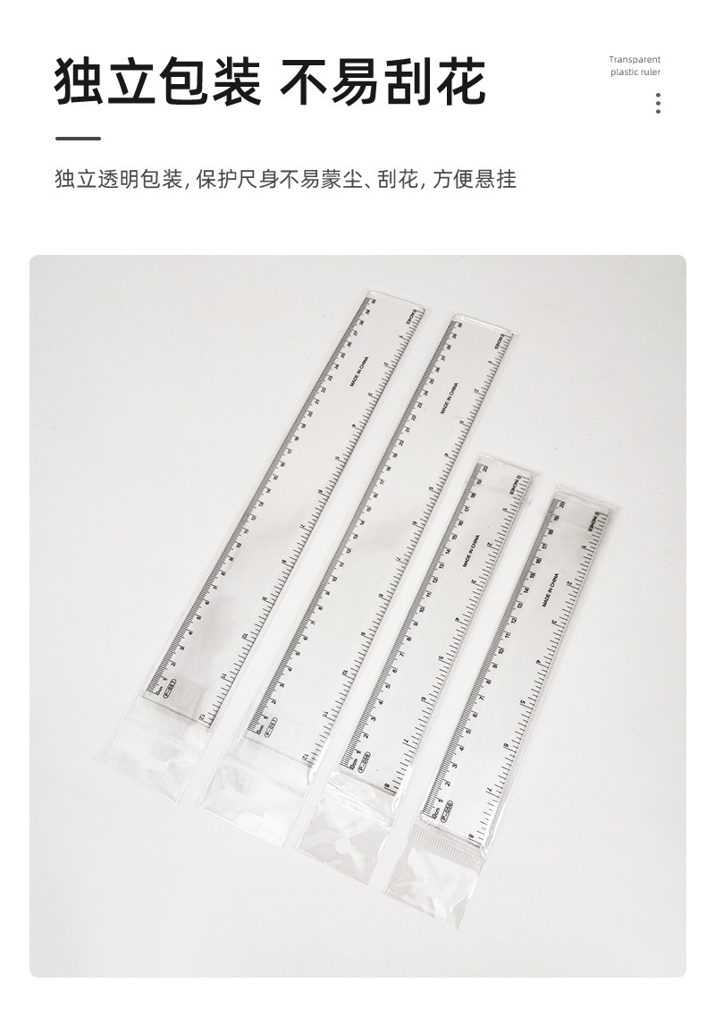 尺子详情_08.jpg