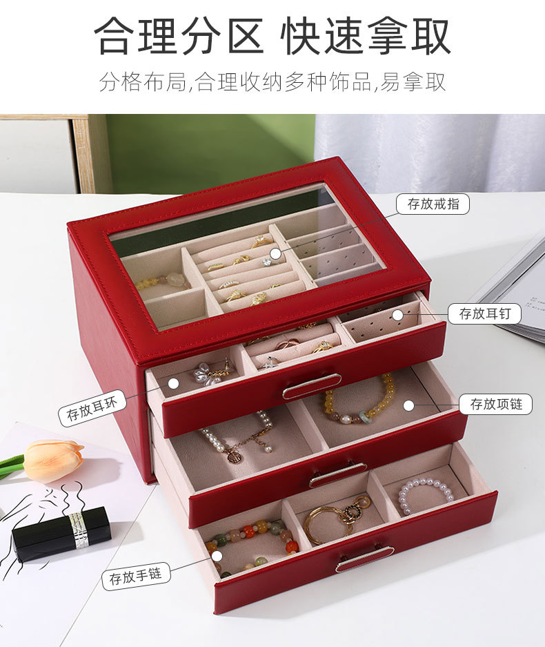 轻奢pu首饰盒 大容量多层抽屉式饰品盒女士项链盒耳钉手链收纳盒详情3