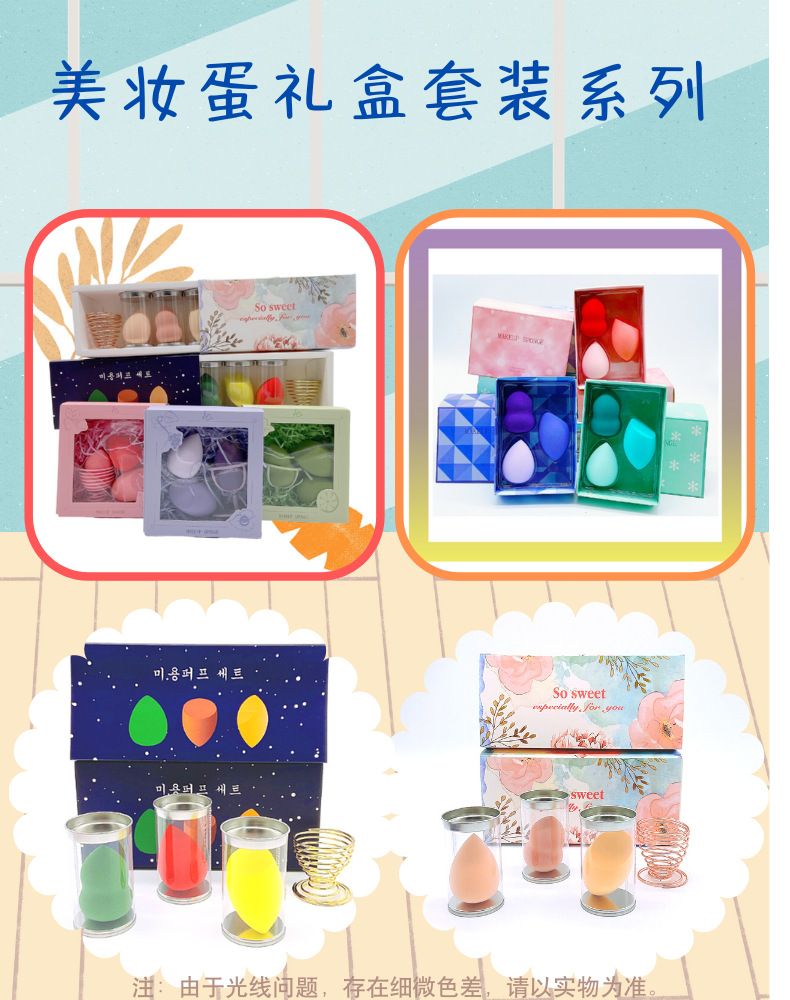 Factory direct sales of gradient 3-color series gourd water drop diagonal cut beauty egg powder puff 3-piece set beauty egg gift set box pic 3