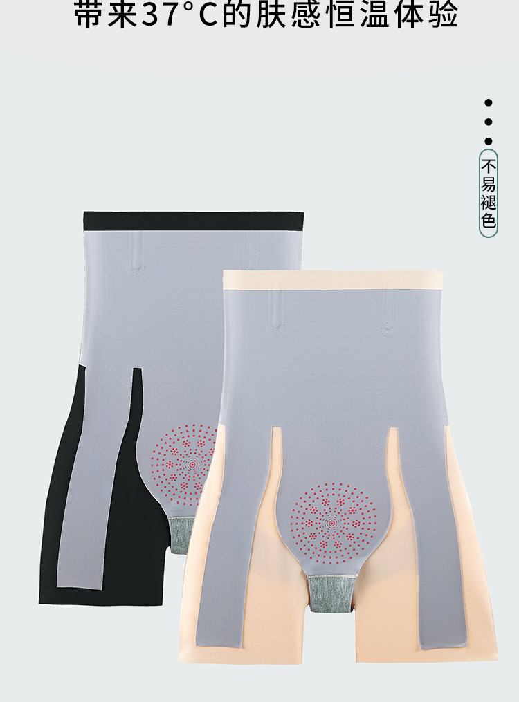 8D魔力悬浮裤高腰收腹塑形裤产后恢复塑身裤无痕打底安全裤提臀裤详情42