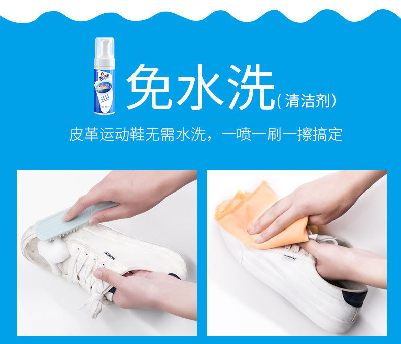 清洁美容摩丝_09.jpg