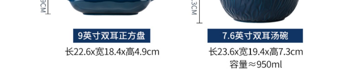 批发波西米亚陶瓷碗碟餐具套装家用烤盘手柄碗高颜值饭碗双耳汤碗详情4