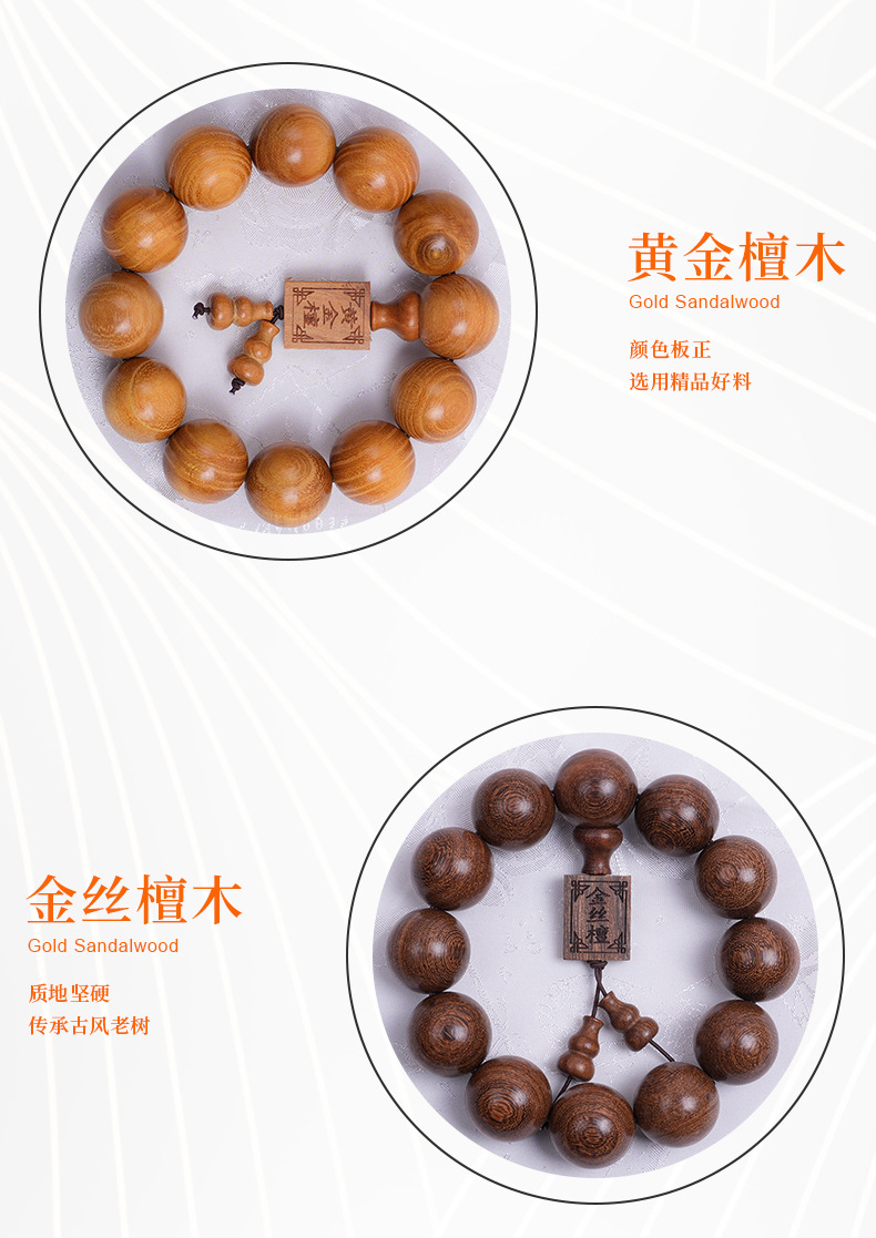 名贵檀木手串带吊牌紫檀黄花梨红木佛珠景区寺庙批发文玩木质手链详情10