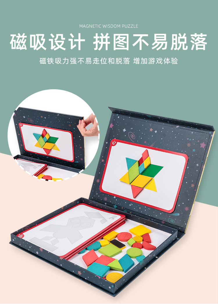 In the intelligence zone, there are toys for the senior class and materials for the middle class of the kindergarten. There are tangram puzzles, jigsaw puzzles, and small teaching AIDS with geometric shapes pic 6