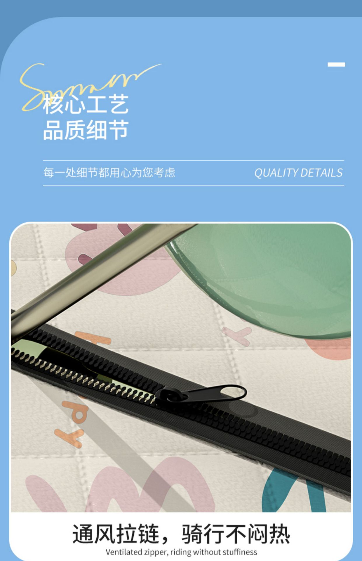 斗篷护肩夏季电动车挡风被隔热防晒防水电瓶摩托车夜间反光防风罩详情20