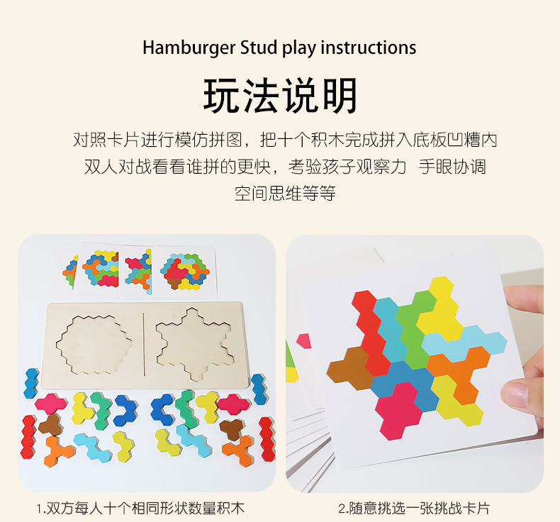 跨境新品儿童益智玩具积木拼图拼板逻辑思维训练双人互动游戏道具详情5
