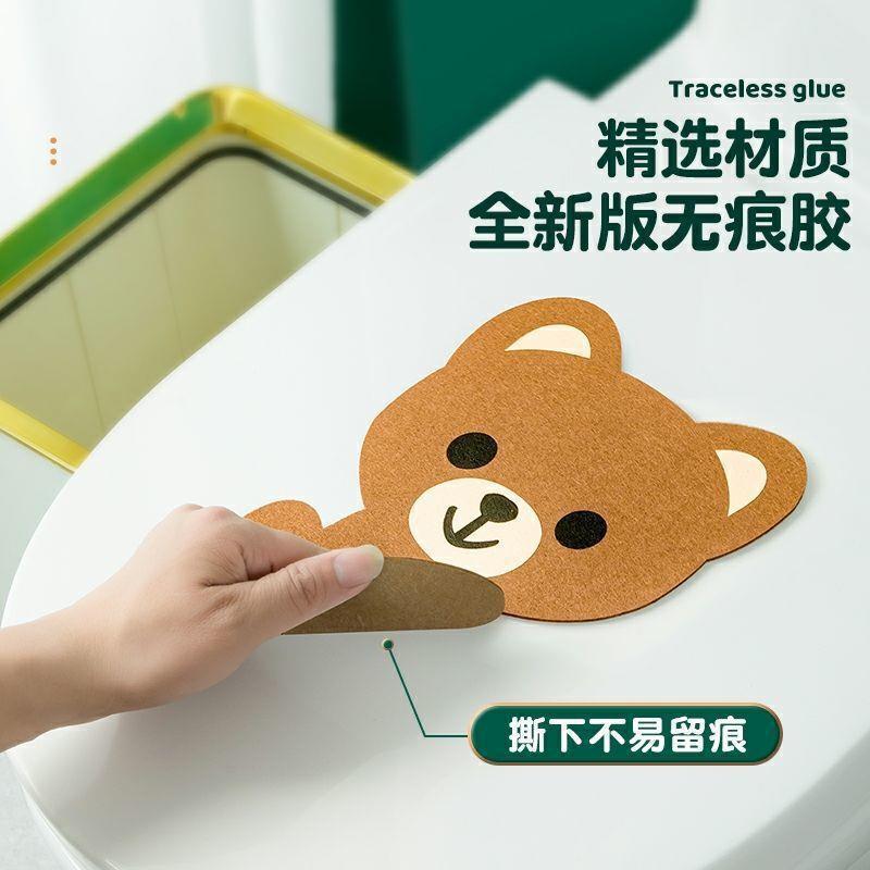 卡通图案毛毡马桶贴抖音同款自粘式去异味留香贴毛毡除臭贴详情6