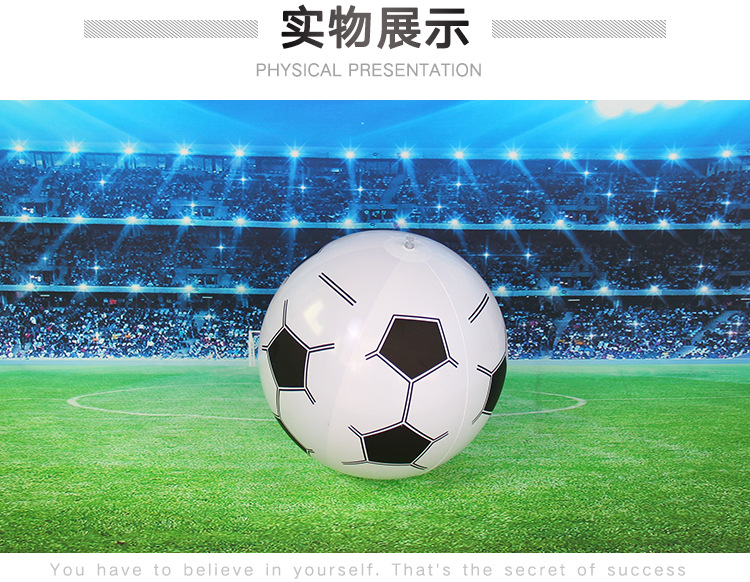 虹雨® 厂家定制玩具沙滩球  戏水球logo促销广告球 pvc排球外贸充气足球详情10