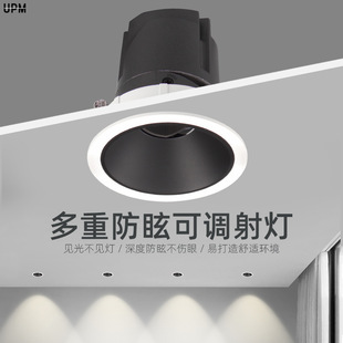 20款磁吸轨道灯无主灯客厅极简明装无边框导轨格栅泛光嵌入式射灯详情2