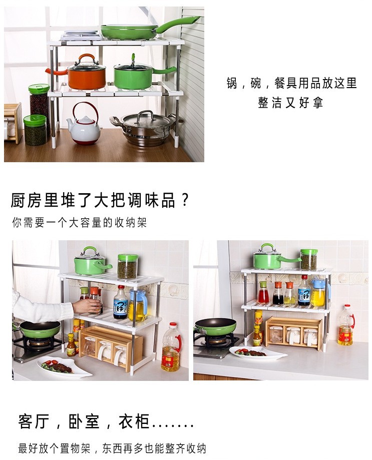 厨房下水槽置物架可伸缩不锈钢管落地式橱柜收纳整理双层储物架子详情22