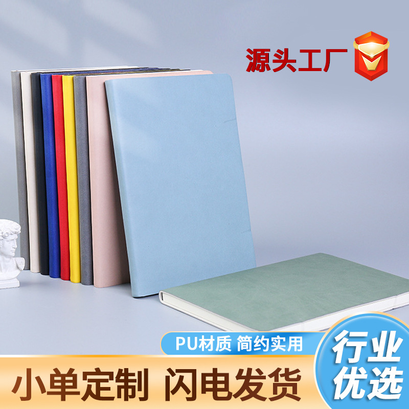 Cross-border spot wholesale business A5 notebooks, custom soft-faced office notebooks, hardcover student diary notebooks pic 8