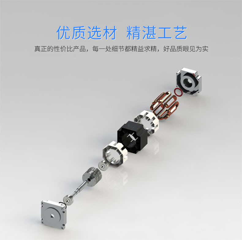 新力川42/57/60/86/110步进电机两相三相开环闭环电机厂家现货详情20