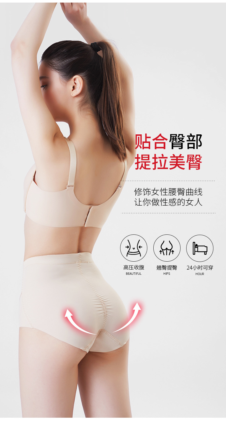 Mid-waisted tight-fitting pants for women after childbirth are powerful for reducing the tummy and lifting the buttocks. High-waisted shaping pants for slimming the belly and shaping the waist pic 2