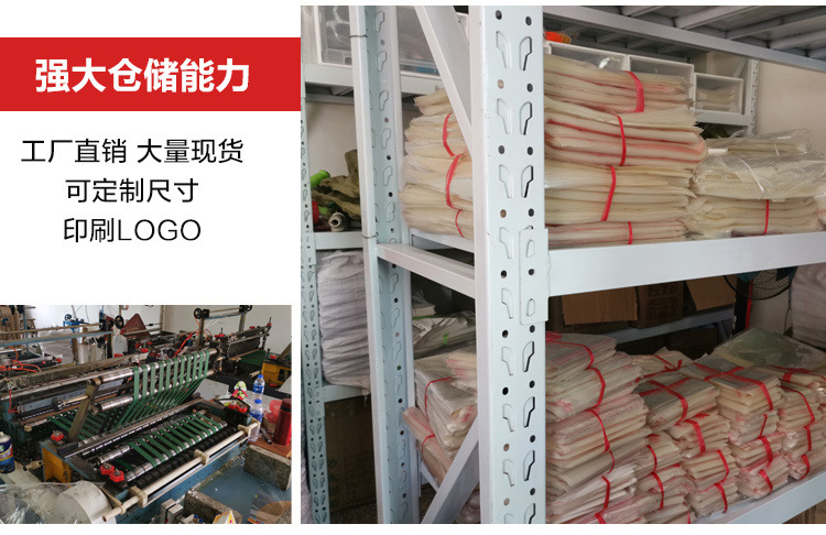 Factory wholesale opp packaging bags, clothing self-sealing bags, jewelry self-adhesive bags, self-adhesive transparent plastic bags, opp bags pic 18