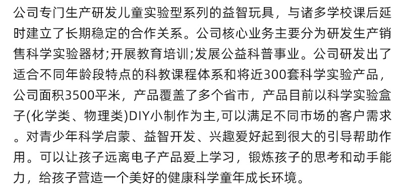 科技小制作diy人体基因DNA双螺旋模型 生物科学实验器材科普教具详情7