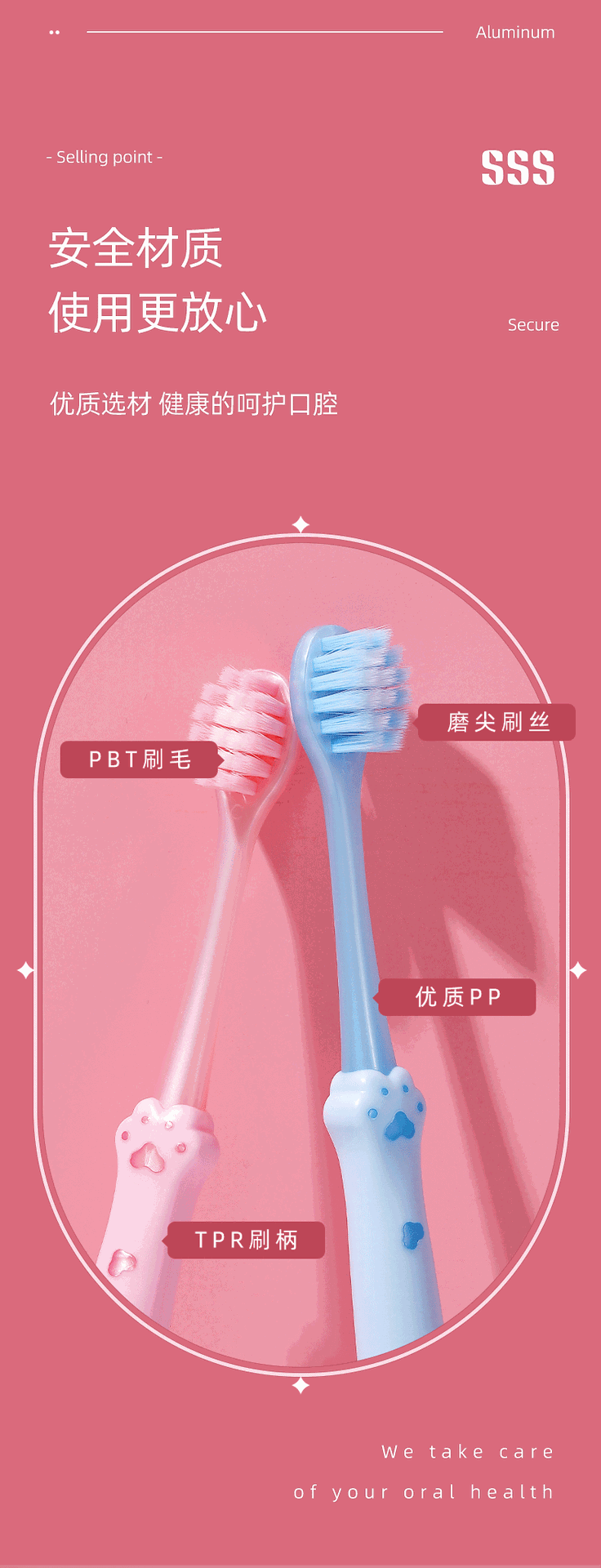 软毛牙刷小头成人家用女孕妇月子情侣超细毛高级牙刷厂家现货批发详情21