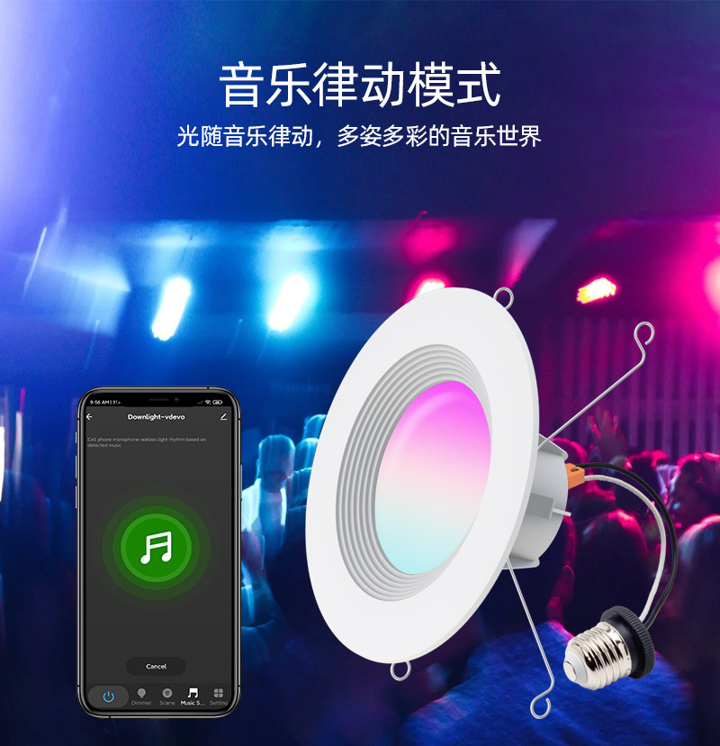 New cross-border e-commerce Wi-Fi smart downlight, 6-inch dimming and color adjustment, controlled by mobile APP, RGB downlight, 13W concealed installation pic 3