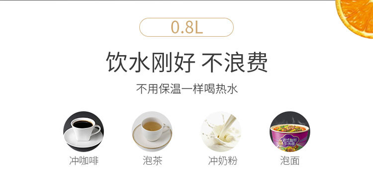 X_K-D08-F_尊享经典壶_750（阿里店）_10