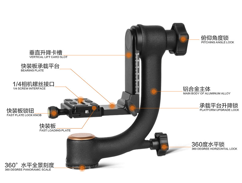 Q45 Professional panoramic boom gimbal, a dedicated telephoto lens for bird watching and shooting pic 3