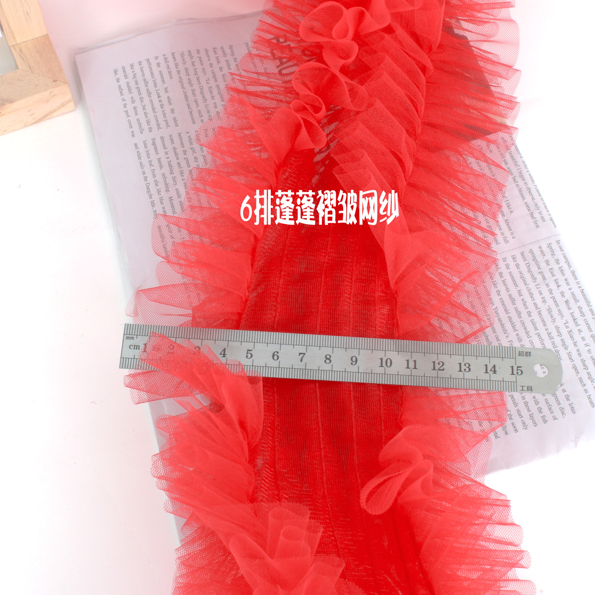 蓬蓬裙蕾丝花边缩褶手工婚纱立体网纱裙摆服装韩式儿童现货批发详情6