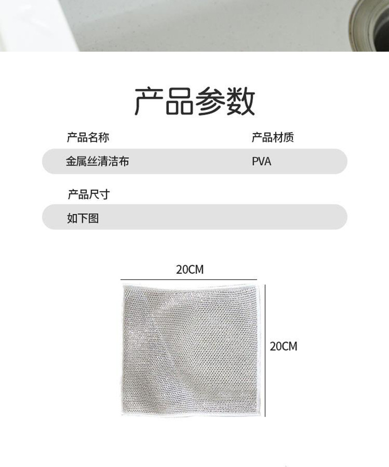Double-sided silver wire dishwashing cloth, oil-free dishwashing steel wire cloth, replacing steel wire ball cloths for dishwashing and pot washing, one-piece consignment pic 6