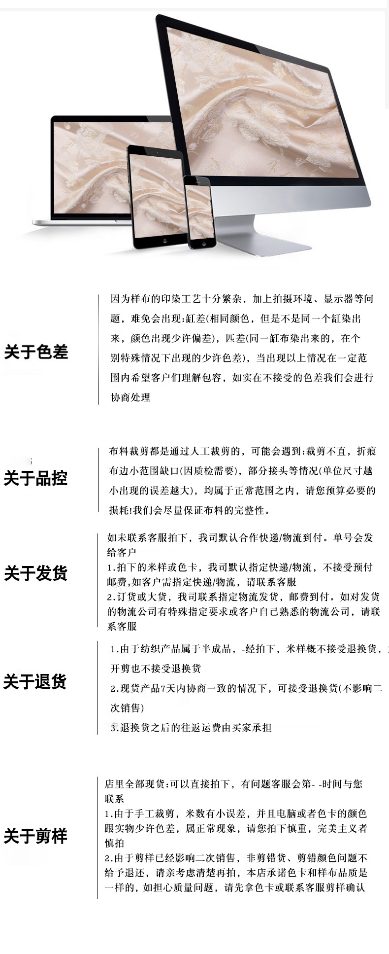国潮新中式时装面料秋冬梅花香色织提花国风旗袍马甲详情25