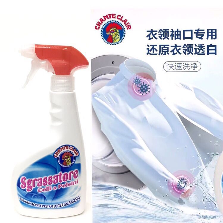 Wholesale and consignment of Italian Rooster collar stain Remover and Yellowing spray-type stain remover for clothing cuffs pic 1