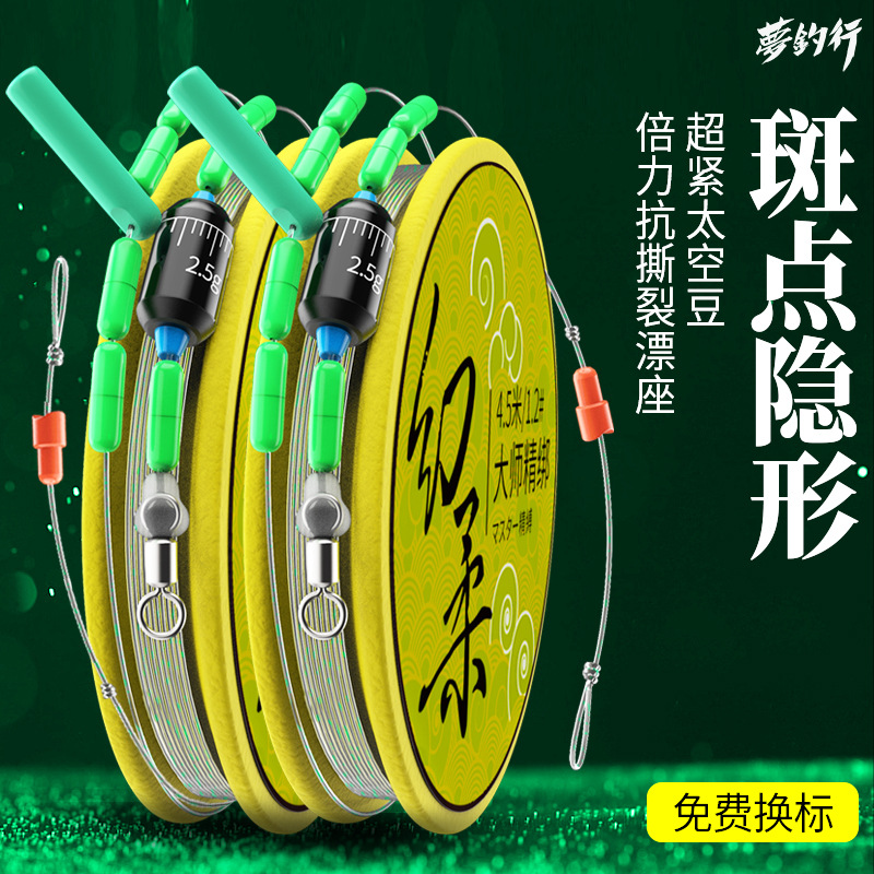 Dream Fishing hook, double hook with tied sub-line, finished hook, sleeve hook, Izu and Ise-ni fishing hook, sub-line hook wholesale pic 9