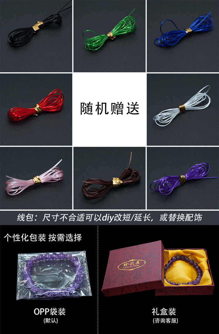 跨境热卖天然粉水晶圆珠手串手链 8 10mm粉晶手链手饰女现货批发详情10