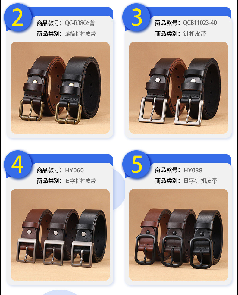 广州男士纯牛皮复古单层外贸手工皮带真皮休闲牛皮腰带头层牛皮详情21