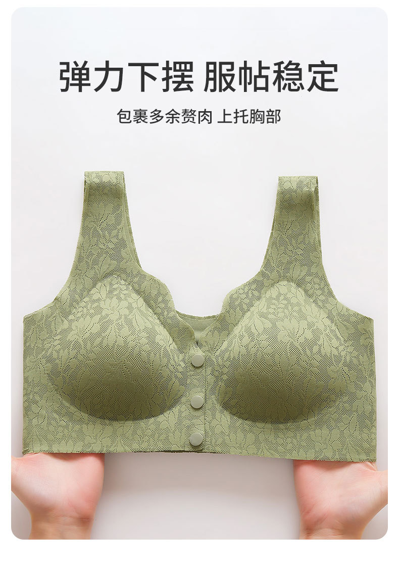 中老年新款内衣女前开扣式大码聚拢防下垂文胸上托舒适无痕胸罩详情14