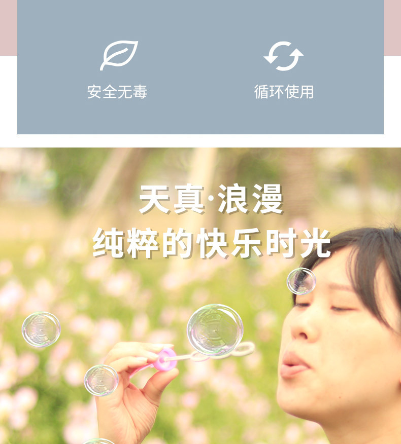 沙滩泡泡棒 儿童泡泡水 多彩27CM泡泡水吹泡泡玩具浓缩液批发混发详情3