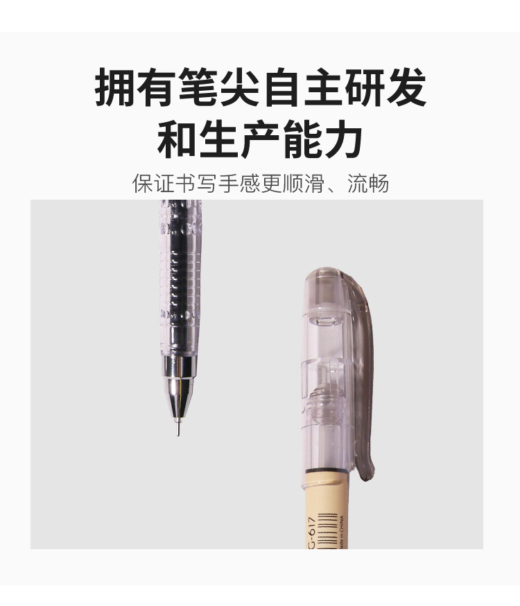 Chixin 617 neutra pluma spray adhesiva pen pen pen pen pen pen pen pen pen pen pen pen pen pen pen pen pen pen pen pen pen pen pen pen pen pen pen pen pen pen pen pen pen pen pen pen pen pen pen pen pen pen pen pen pen pen 0.5 carbon black water pic 2