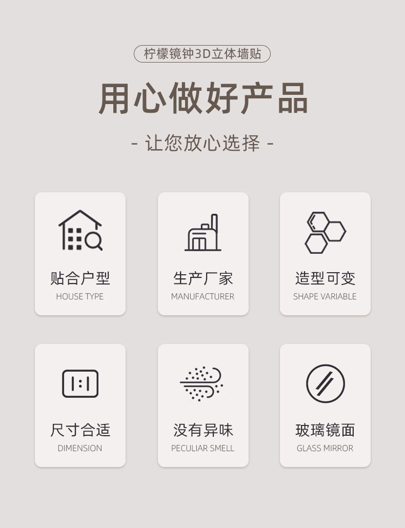 柠檬镜钟批发镜面3d墙贴客厅卧室沙发电视背景墙贴3D立体墙贴详情2