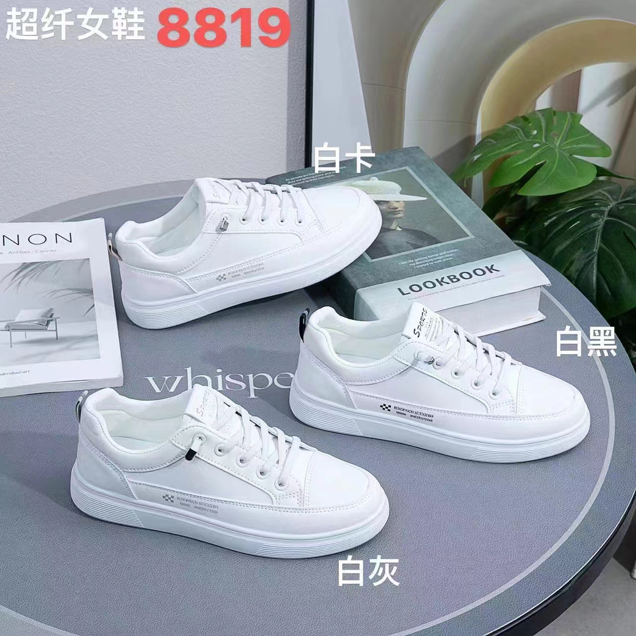 新款超纤皮面小白鞋时尚潮流经典百搭女休闲运动女鞋详情6