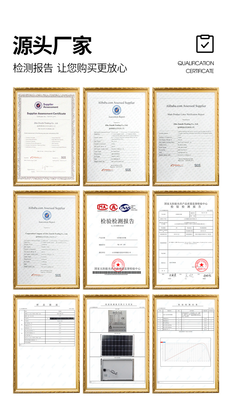 Solar panels: 20W-500W aluminum frame monocrystalline and polycrystalline photovoltaic power generation panels, household 12V - 36V solar panels pic 4