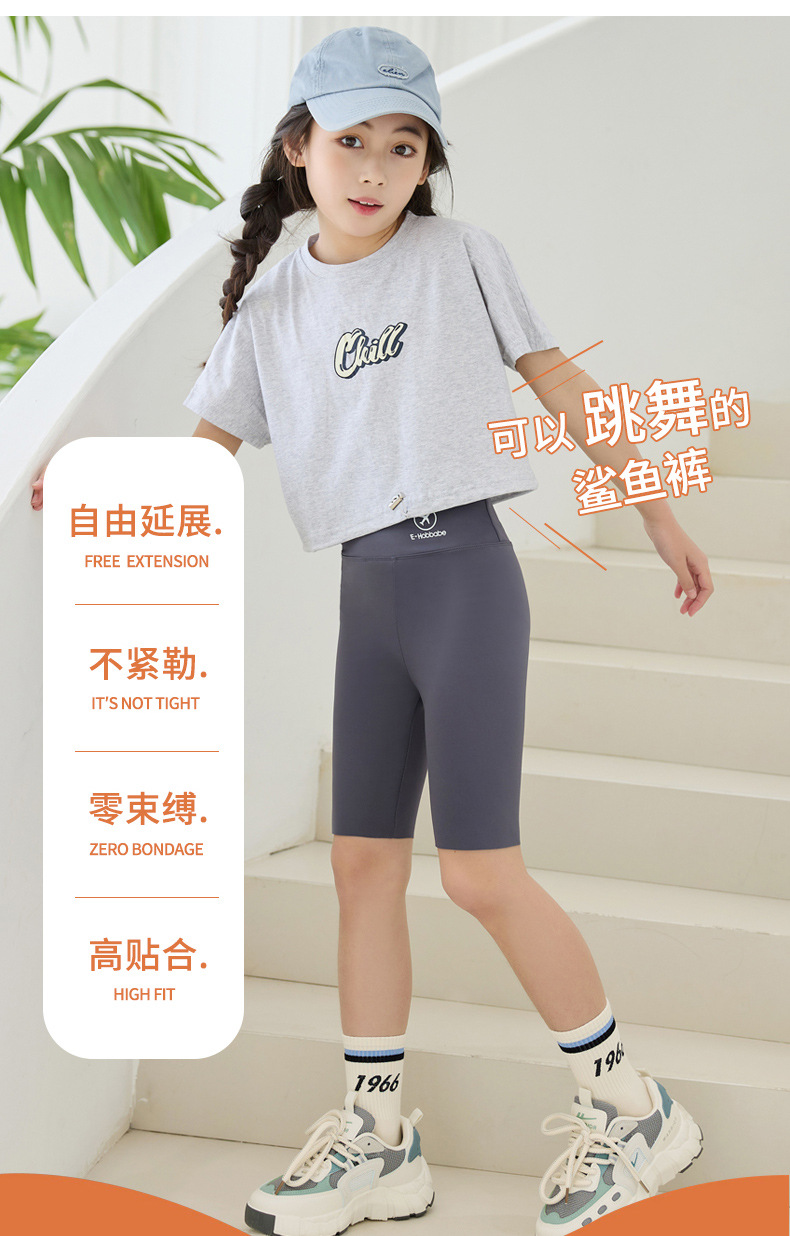 女童打底裤夏季外穿鲨鱼芭比裤中大儿童夏装高弹五分裤瑜伽裤短裤详情11