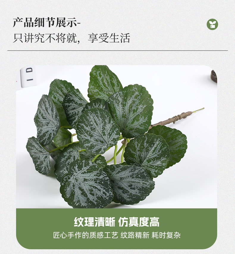 仿真植物墙绿化景观草塑料环保逼真假花绿植配件道具装饰厂家批发详情7