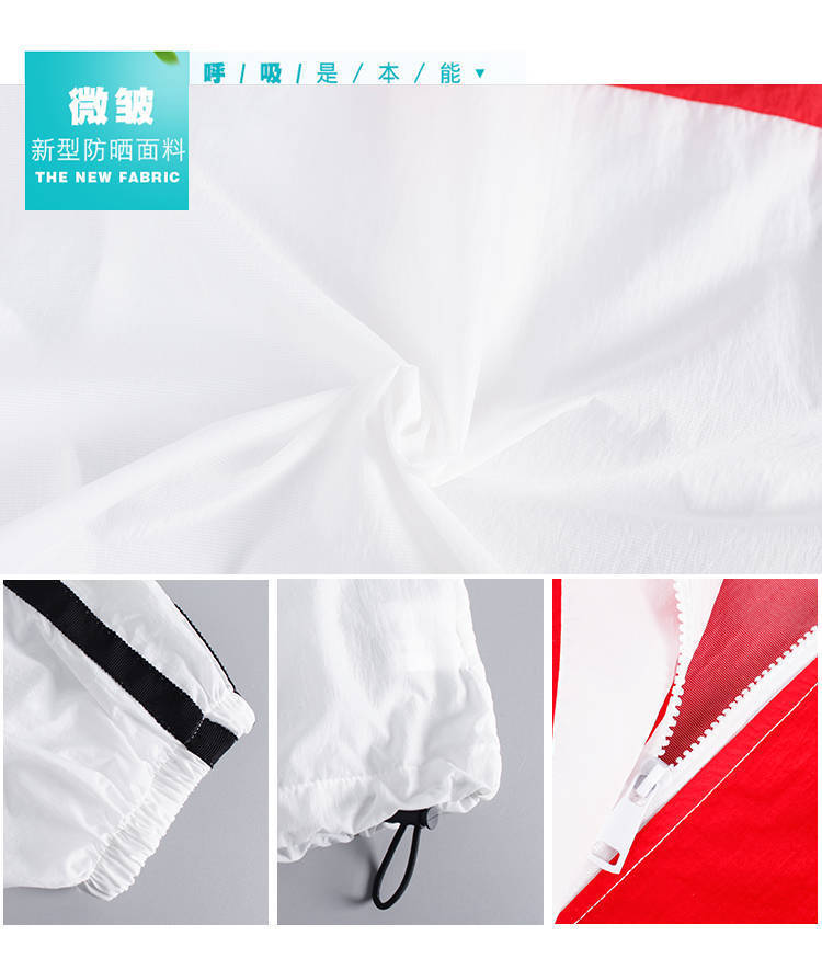 Sun-protective clothing for women, mid-length, loose, plus-size, and plump MMS 2021 summer new fashion trend of patchwork cardigans and thin jackets pic 5